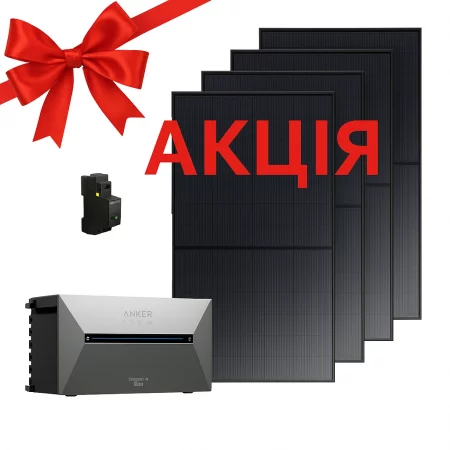 Anker SOLIX Solarset System E1600 Pro